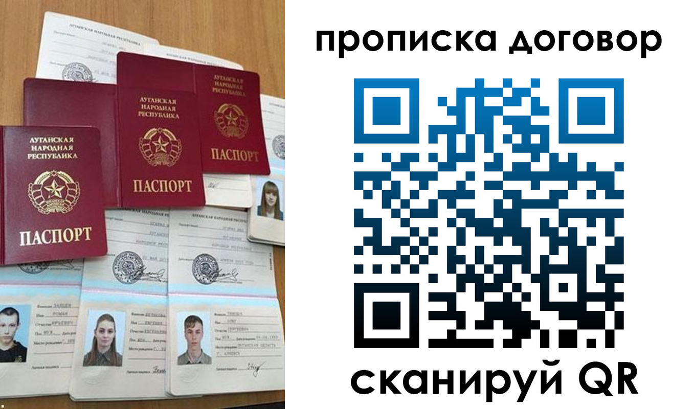 прописка паспорт в Тульской области