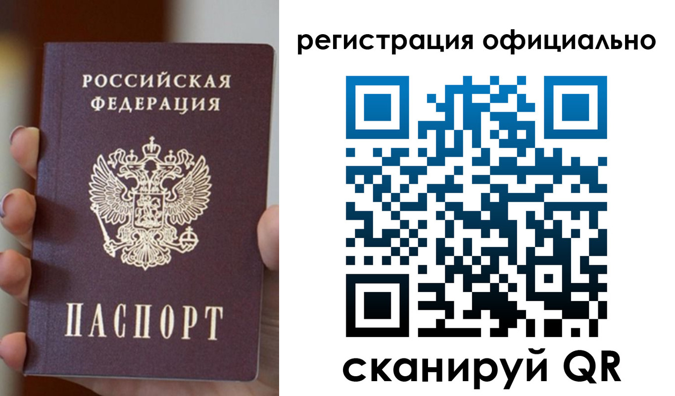 где прописаться в Тульской области
