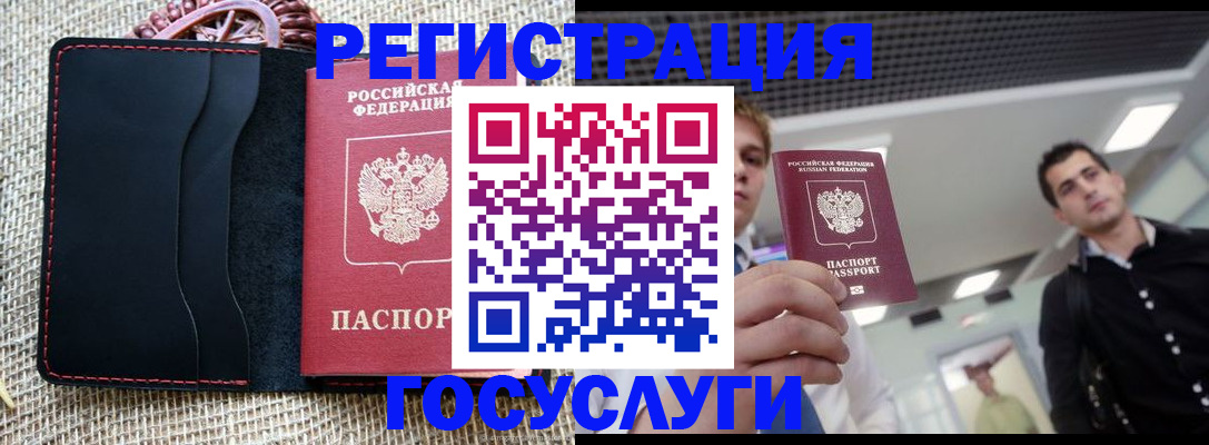 временная регистрация гарантия в Тульской области