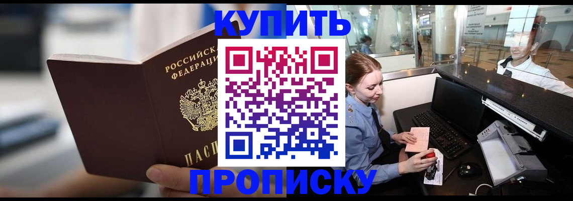 временная регистрация законно в Тульской области