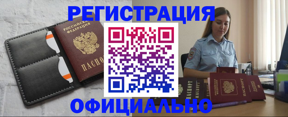 где прописаться в Тульской области