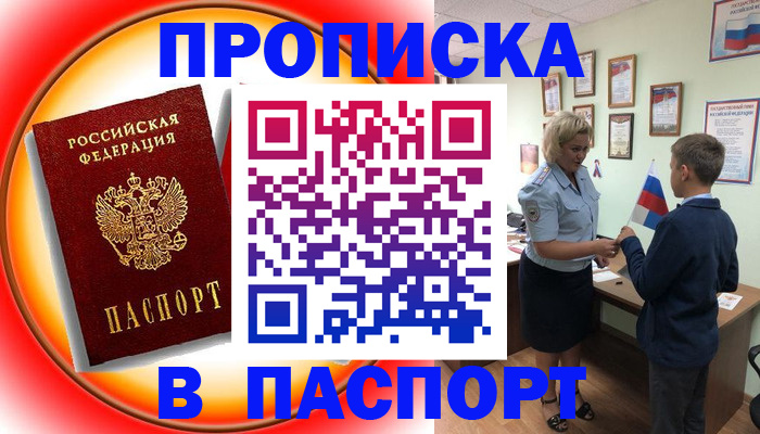 регистрация в Тульской области