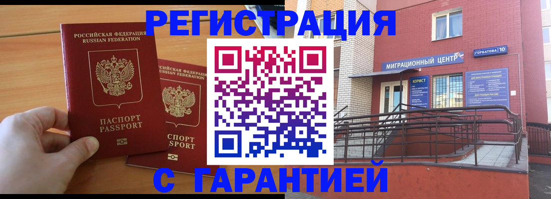 прописка поиск в Тульской области