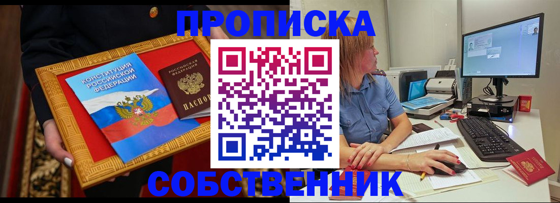 регистрация для дет. сада в Тульской области