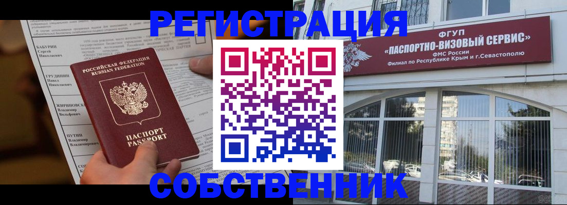 прописка для кредита в Тульской области