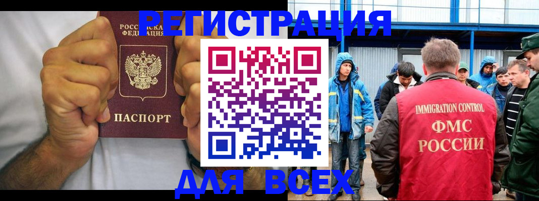 прописка для военкомата в Тульской области