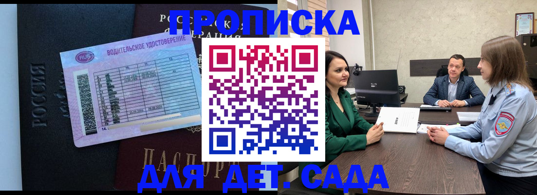 миграционный учет в Тульской области